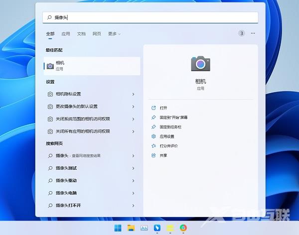 Win11摄像头被禁用如何打开