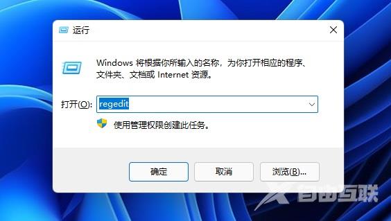 Win11 Excel文件变成白板图标怎么解决