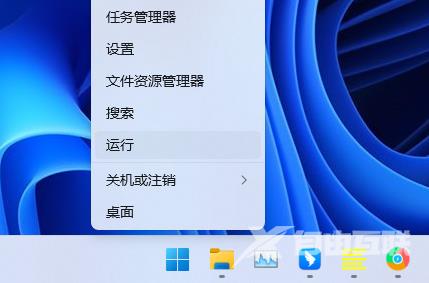 Win11 Excel文件变成白板图标怎么解决