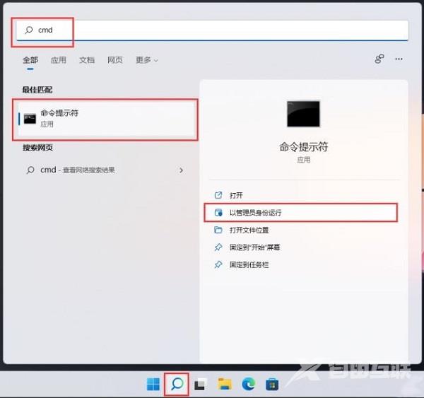 Win11 Windows聚焦不更新了