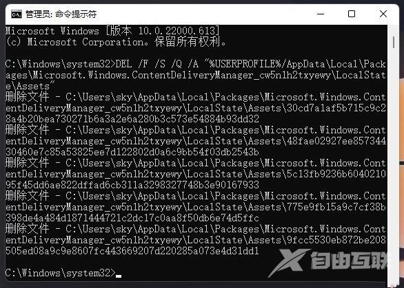 Win11 Windows聚焦不更新了