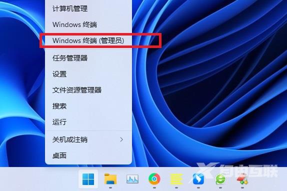 Win11打不开自带杀毒软件怎么办