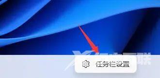 Win11小组件怎么添加待办事项