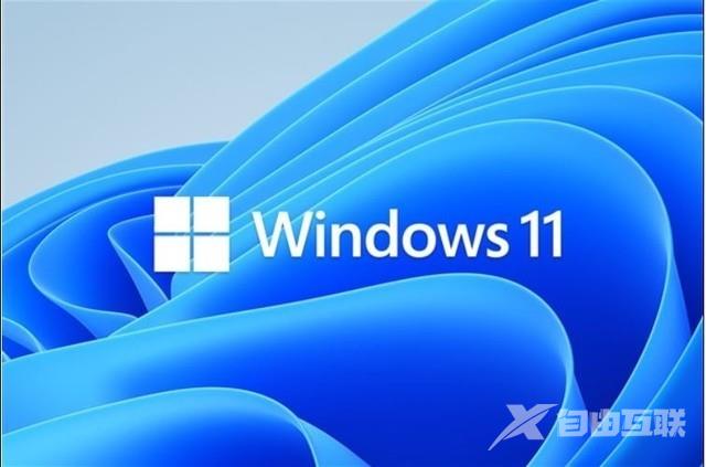 Win11更新后点开始按钮没反应