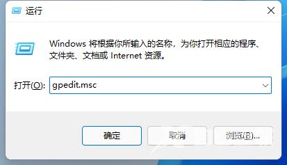 Win11更新后点开始按钮没反应