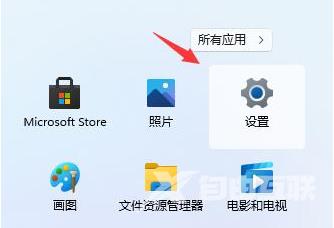 升级Win11后怎么退回Win10系统