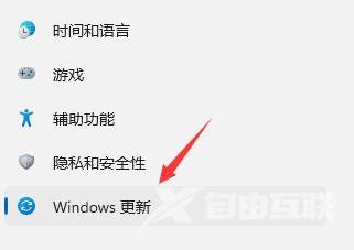 升级Win11后怎么退回Win10系统