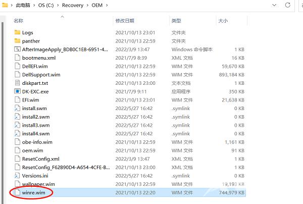 Windows11重置提示找不到恢复环境