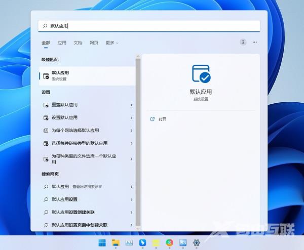 Win11 Word图标变成白色