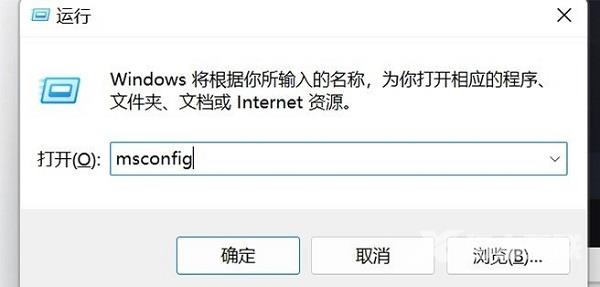 Win11用户账户控制设置怎么取消