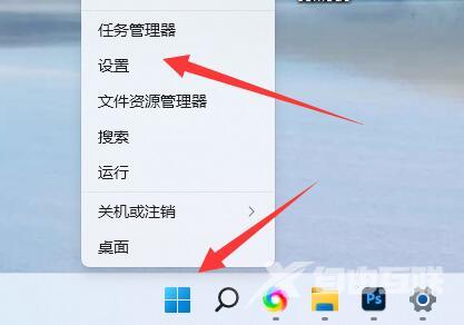win11默认登录选项怎么设置