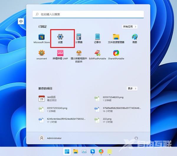 Win11怎么打开DirectX诊断工具