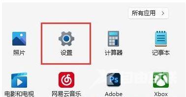 Win11系统怎么限制后台下载更新的速度