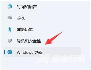 Win11系统怎么限制后台下载更新的速度