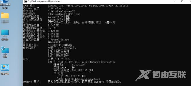 Win11系统怎么查看电脑配置