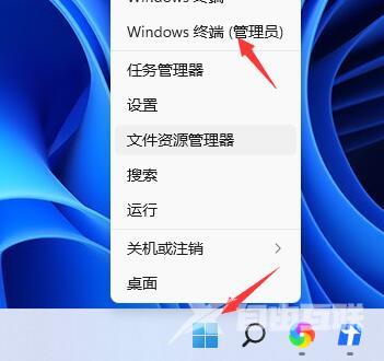 Win11无法关机怎么办