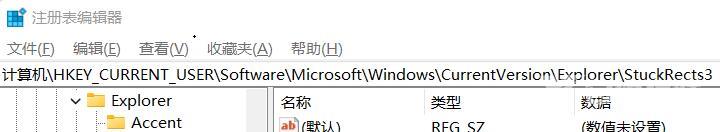 Win11任务栏怎么放到侧面？