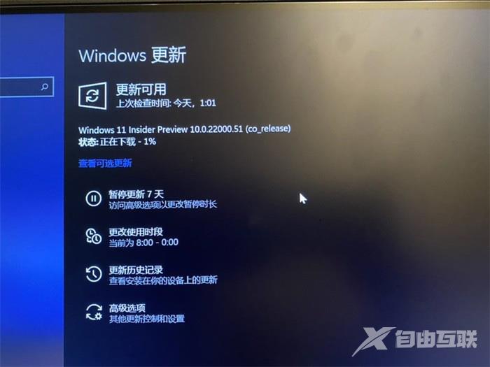 Win10升级Win11 22H2的方法