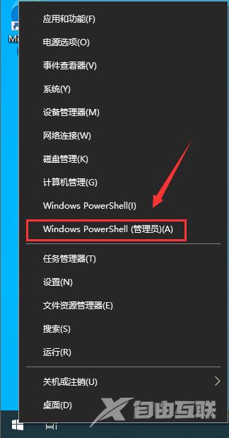 低配置电脑怎么升级Win11系统？Win11系