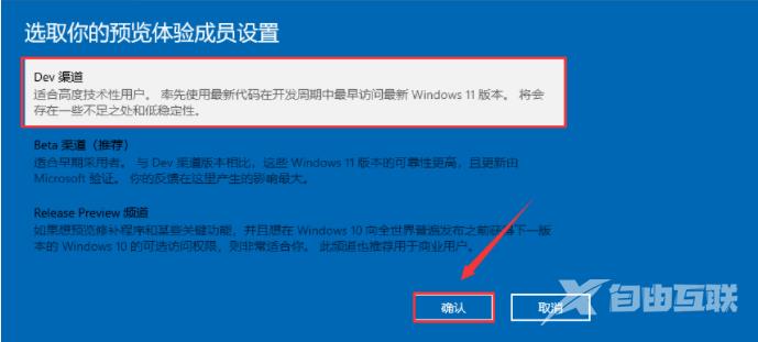 低配置电脑怎么升级Win11系统？Win11系