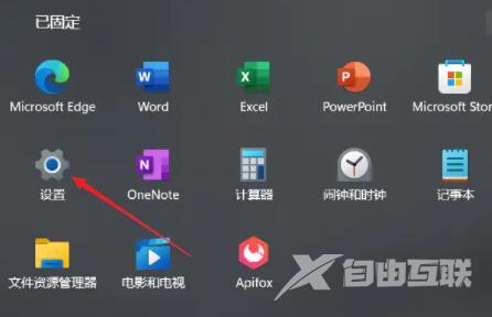 Win11虚拟内存怎么设置最好