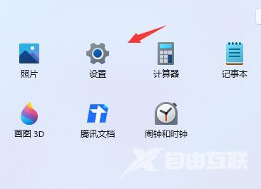 Win11如何退出预览计划？