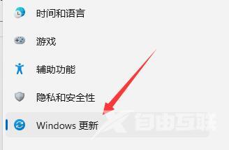 Win11如何退出预览计划？