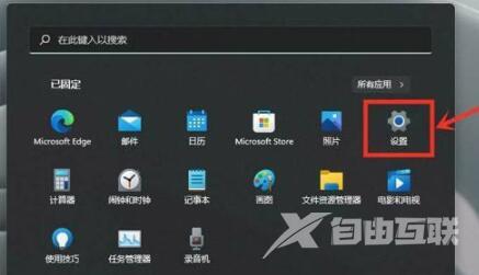 Win11游戏模式怎么开启？