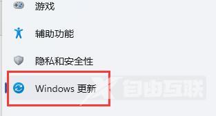 Win11玩游戏闪退怎么办？