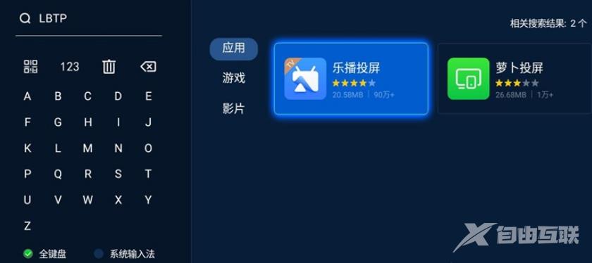 Win11如何无线投屏？