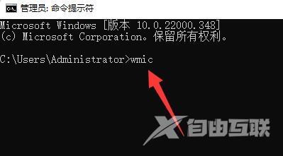 Win11如何查看内存频率？