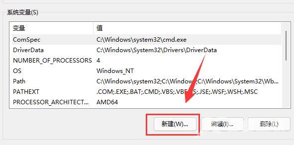 Win11逃出生天闪退怎么办？