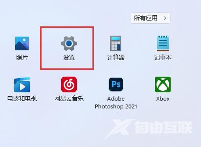 Win11玩冒险岛闪退怎么办？