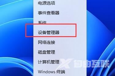 Win11玩虐杀原形闪退怎么办？