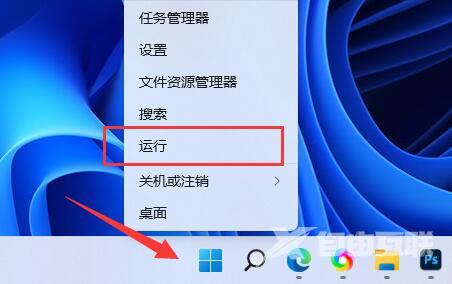 Win11如何开启Guest账号-