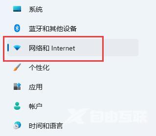 Win11网络和共享中心在哪？