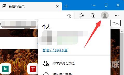 Win11个人账号登录不上怎么办？