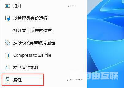 Win11玩不了红警怎么办？