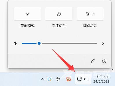 Win11微软账户登录不上怎么办？