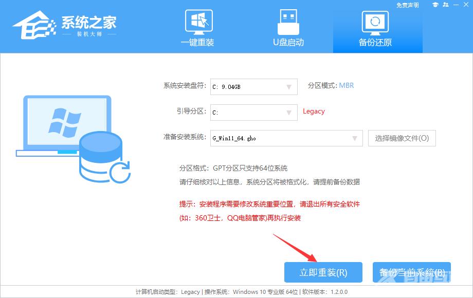 Win11纯净版下载