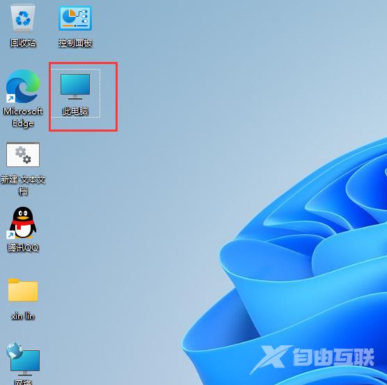 Win11如何查看显卡信息？