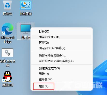 Win11如何查看显卡信息？