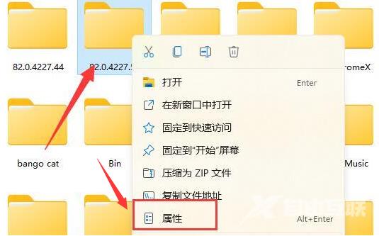 Win11文件夹打不开怎么办？