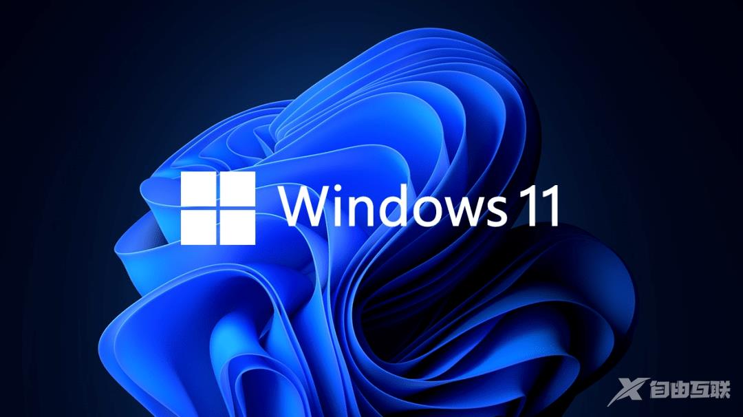 Win11文件资源管理器重启报错