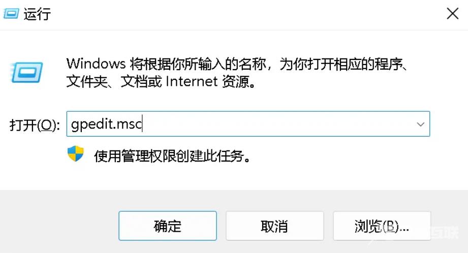 Win11策略服务未运行怎么办？