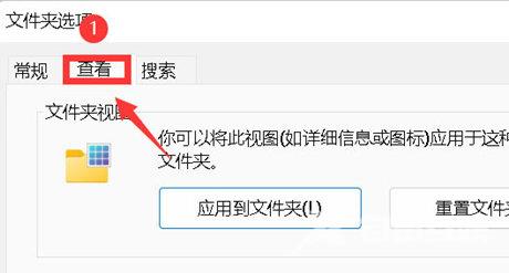 Win11如何开启文件夹缩略图？