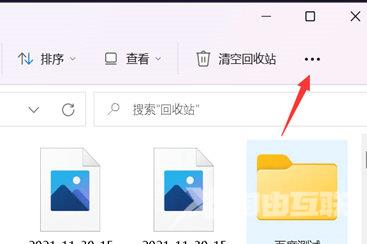 Win11如何开启文件夹缩略图？