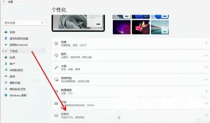 Win11触摸键盘如何开启？