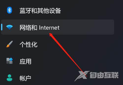 Win11如何开启移动热点？