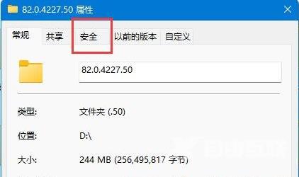 Win11无法删除文件夹怎么办？